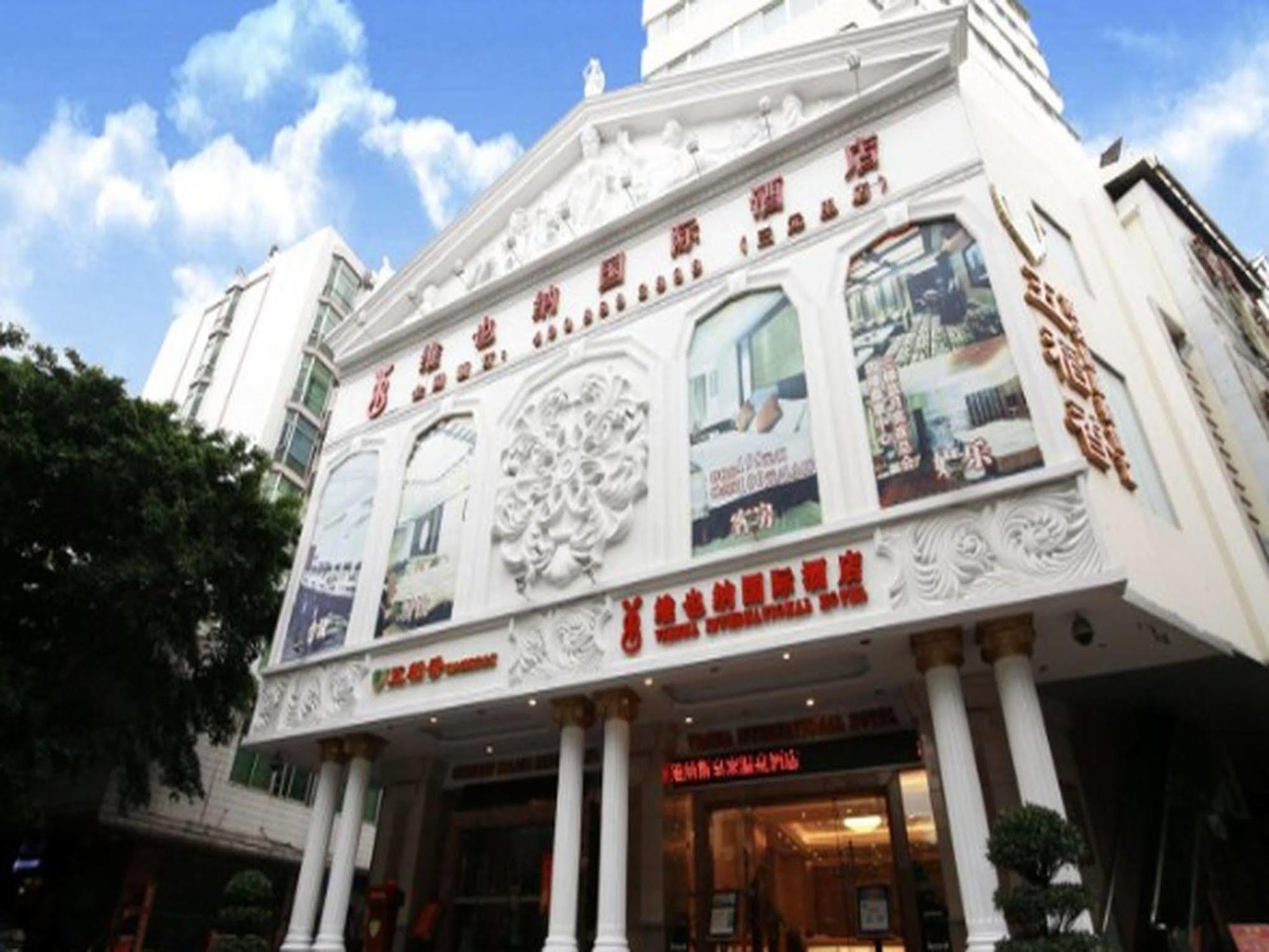 גואנגג'ואו Vienna Hotel מראה חיצוני תמונה